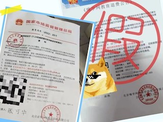 【全民反詐】要退費(fèi)了嗎？！
