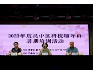 【凌霄新聞臺】創(chuàng)新凝聚智慧 科技賦能未來