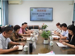 【凌霄新聞臺(tái)】督導(dǎo)促發(fā)展 砥礪繪新篇