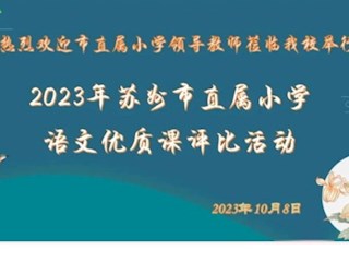 【凌霄新聞臺(tái)】“語”壇群英競(jìng)芳菲，“文”萃云集見真章