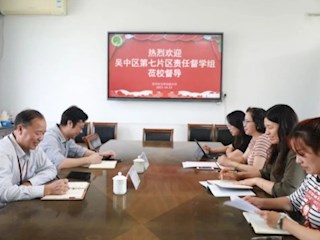 【凌霄新聞臺】督導引領促提升，賦能助力助前行