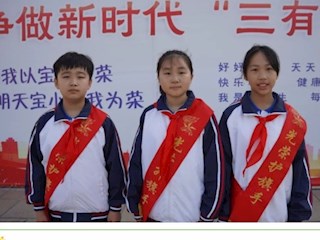 【凌霄新聞臺】向國旗敬禮——寶帶實小2023-2024學年第一學期第十周升旗儀式