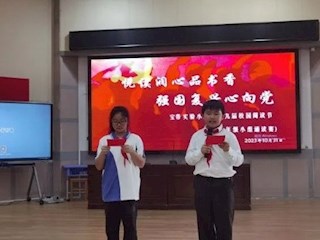 【凌霄新聞臺】書香潤心田，誦讀展風(fēng)采
