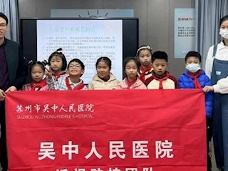 【凌霄新聞臺(tái)】呵護(hù)眼睛 光明未來(lái)