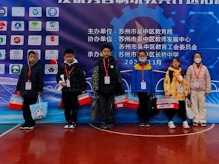 【凌霄新聞臺(tái)】獲獎(jiǎng)了！獲獎(jiǎng)了！