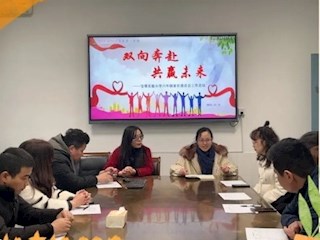 雙向奔赴共贏未來——六年級(jí)家長(zhǎng)學(xué)校