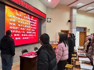 【凌霄新聞臺】凝心聚力守初心 團(tuán)結(jié)奮進(jìn)擔(dān)使命——記寶帶實(shí)驗(yàn)小學(xué)六屆六次教代會暨2023年度民主評議校長活動(dòng)