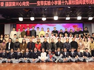 【凌霄新聞臺】悅讀潤心品書香，強國復(fù)興心向黨