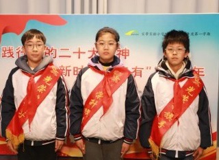 【凌霄新聞臺(tái)】向國(guó)旗敬禮——寶帶實(shí)小2023-2024學(xué)年第一學(xué)期第二十一周升旗儀式