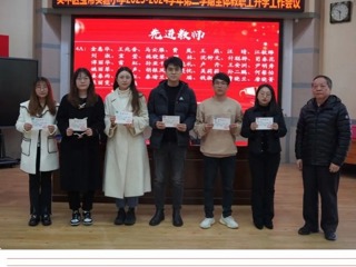 【凌霄新聞臺】深耕細作攀高峰 賡續(xù)奮進沐光行——2023—2024學年第二學期寶小全體教職工開學工作大會