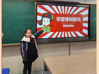 【凌霄新聞臺(tái)】弘揚(yáng)雷鋒精神 爭(zhēng)做追“鋒”少年——記寶帶實(shí)驗(yàn)小學(xué)“學(xué)雷鋒月”系列活動(dòng)