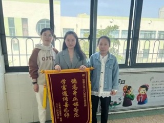 【凌霄新聞臺(tái)】一面錦旗，一份家長(zhǎng)的真誠(chéng)謝意