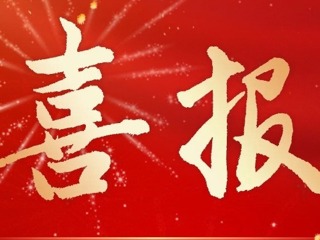【凌霄新聞臺】喜報+2：祝賀寶帶實小在市、區(qū)級閱讀活動中喜獲佳績！