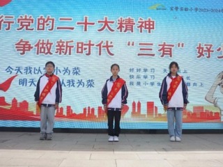 【凌霄新聞臺】向國旗敬禮