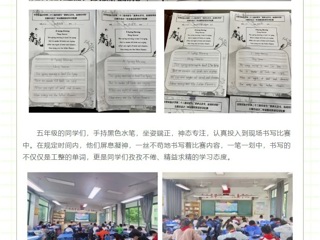 【雙語節(jié)掠影】筆尖溢彩，“英”你精彩