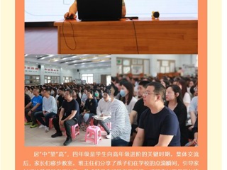 【凌霄新聞臺(tái)】提燈引路，育夢(mèng)成光