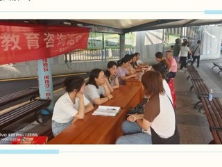 【凌霄新聞臺(tái)】?jī)A聽家音，同心共育