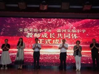 【凌霄新聞臺(tái)】攜手筑夢(mèng)，共創(chuàng)輝煌