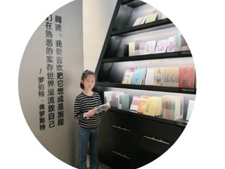 【凌霄新聞臺(tái)】故事潤童心 AI向未來