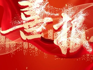 【凌霄新聞臺(tái)】喜報(bào)：寶帶實(shí)小在2024年蘇州市中小學(xué)教師素養(yǎng)大賽中再獲佳績