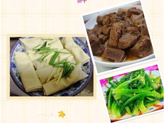 【凌霄新聞臺】寶帶實(shí)驗(yàn)小學(xué)每周營養(yǎng)食譜（第9周）