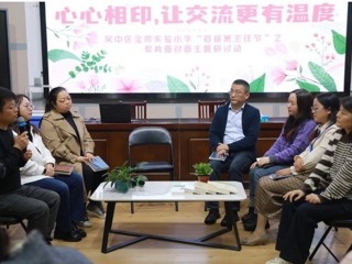 【凌霄新聞臺】我驕傲，我是寶小班主任！