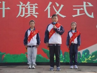 【向國(guó)旗敬禮】寶帶實(shí)小2024-2025學(xué)年第一學(xué)期第十周升旗儀式