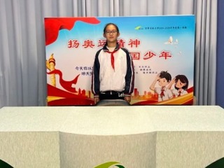 【向國旗敬禮】寶帶實(shí)小2024-2025學(xué)年第一學(xué)期第十二周升旗儀式