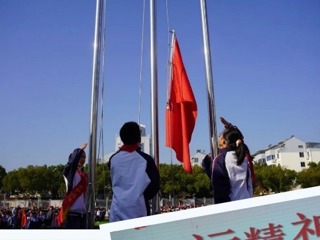 【向國旗敬禮】寶帶實(shí)小2024-2025學(xué)年第一學(xué)期第十四周升旗儀式