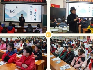 【凌霄新聞臺】作家校園行 文學(xué)潤童心