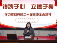 【凌霄新聞臺】鑄魂于心 立德于身