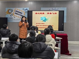 【凌霄新聞臺】心身健康，助力青春飛揚——寶帶實驗小學(xué)開展六年級德育實踐活動