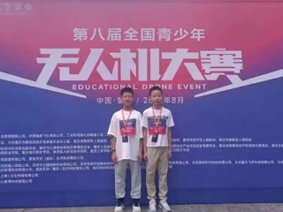 【凌霄新聞臺】科技競賽再創(chuàng)輝煌 榮耀見證卓越成就——寶帶實驗小學(xué)2024下半年科技競賽成果