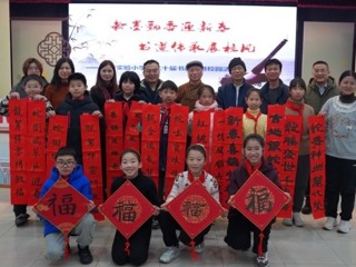 【凌霄新聞臺】翰墨飄香迎新春 書法神韻展宏圖——寶帶實驗小學(xué)第二十屆書畫家進校園活動
