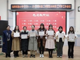 【凌霄新聞臺】春光為序展宏圖，巳巳如意赴新程
