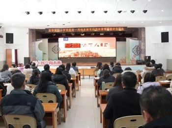 【凌霄新聞臺】凝心鑄魂正思想 三十既立向未來