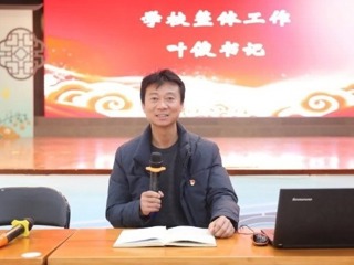 【凌霄新聞臺(tái)】歲聿云暮望來(lái)路，奮楫篤行向未來(lái)