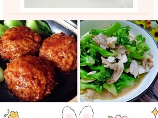 寶帶實驗小學(xué)每周營養(yǎng)食譜（第1周）