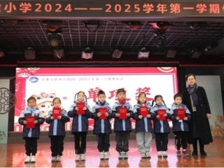 【凌霄新聞臺】祥龍辭舊歲，靈蛇納福來