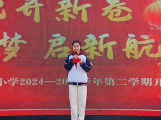 【凌霄新聞臺】瑞蛇開新卷 童夢啟新航