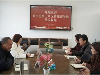 【凌霄新聞臺】春風(fēng)化雨潤桃李 督導(dǎo)賦能促發(fā)展