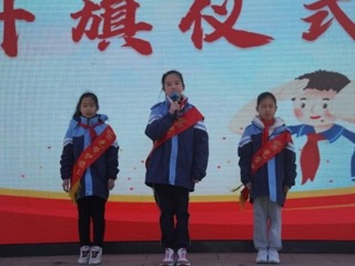 【向國旗敬禮】寶帶實小2024-2025學年第二學期第六周升旗儀式