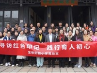 【凌霄新聞臺】學(xué)習(xí)兩會精神 踐行教育初心