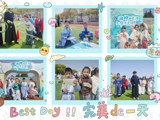 【凌霄新聞臺】神話入園，雙語拾趣一年級“萌童”鬧園，Magic神話游園會活動