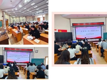 【凌霄新聞臺】崇廉尚潔守初心 清風正氣潤校園 ——寶帶實驗小學四月份主題黨日活動暨深入貫徹中央八項規(guī)定精神學習教育工作推進會