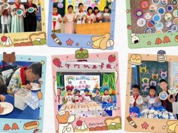 【凌霄新聞臺】縱享童趣，童年不同樣——寶帶實驗小學慶“六·一”活動來襲！