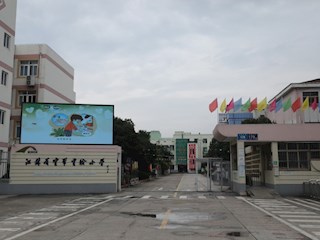 美麗校園