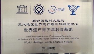 榮譽(yù)墻